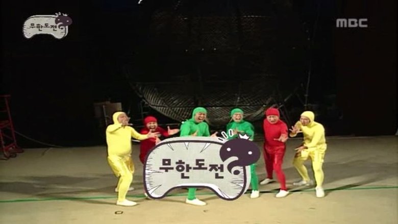 무한도전 Sezóna 3 Epizoda 53 bombuj