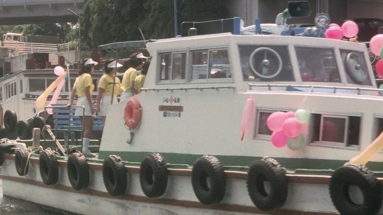 P. P. Rider (1983)