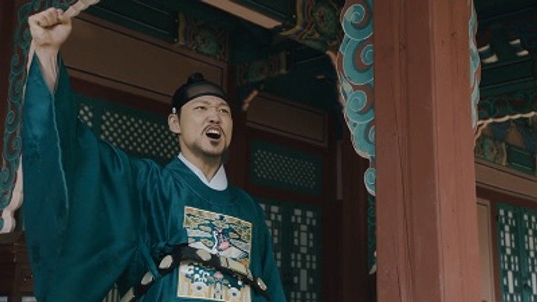 Épisode 21
