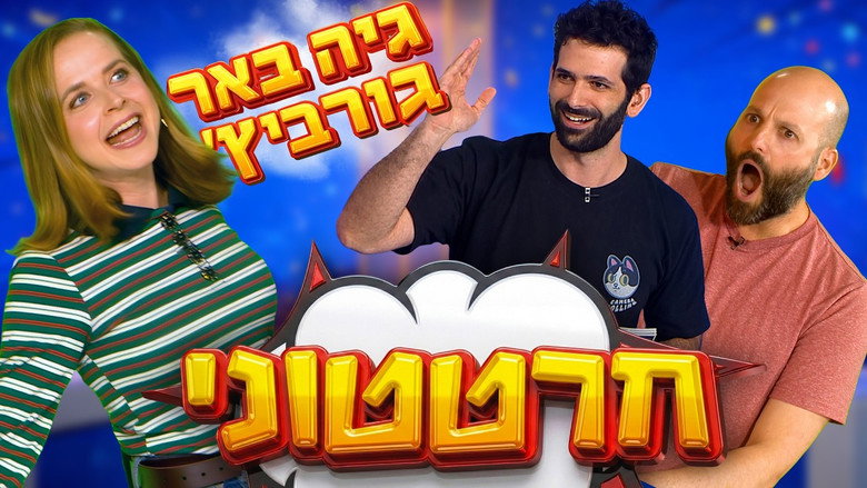 Episode 3