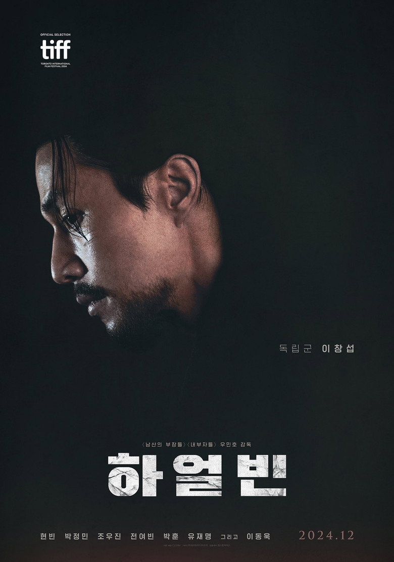 Film poster
