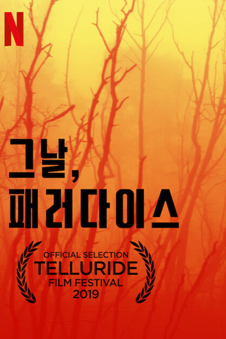 그날, 패러다이스(Fire in Paradise) poster