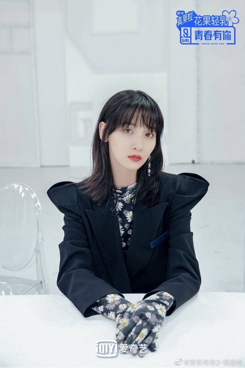 Ảnh Gia Ge