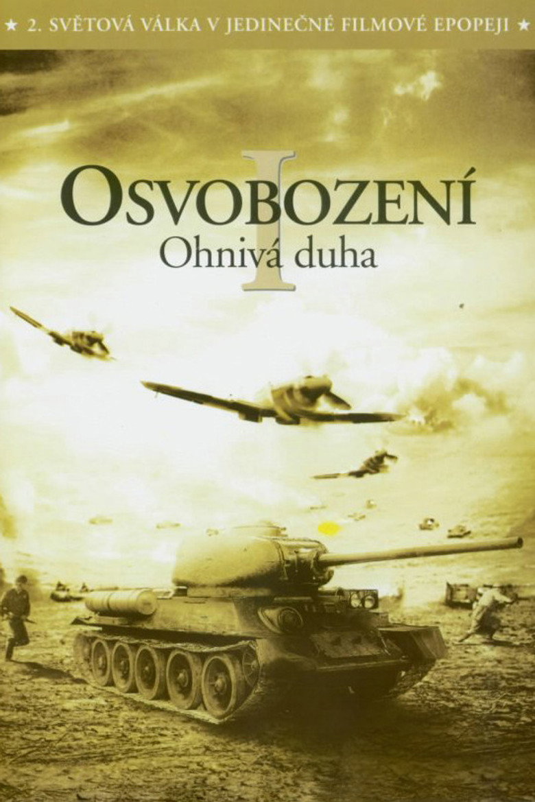 Osvobozen&iacute; I - Ohniv&aacute; duha (1970)
