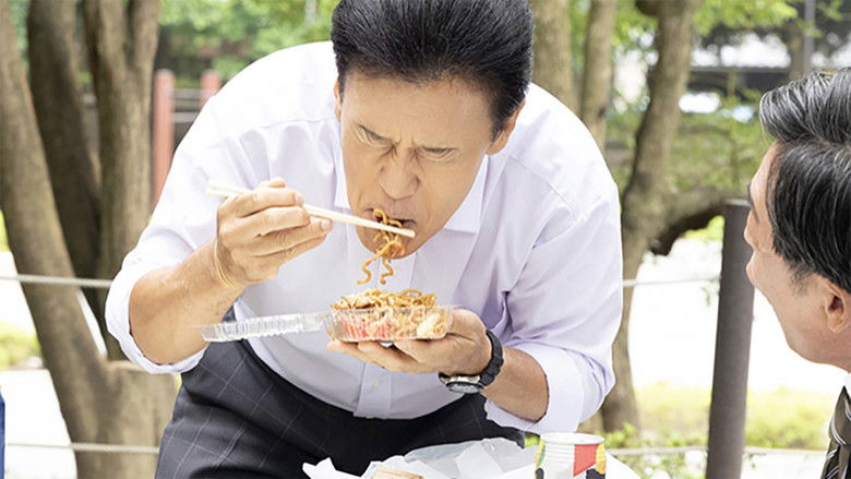 Still image for Kaeranai Ojisan What Shall We Do After Work season 1 episode 6: Episode 6