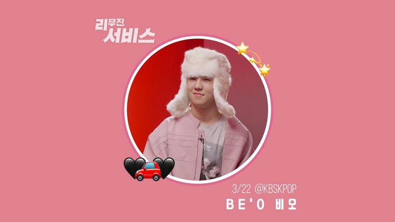 Still image for Lee Mujin Service season 1 episode 5: BE'O Still image for Lee Mujin Service season 1 episode 5: BE'O