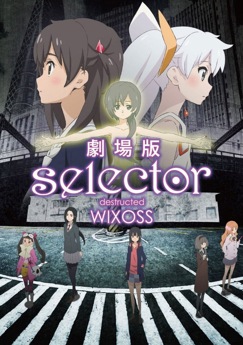 Imatge de 劇場版 selector destructed WIXOSS