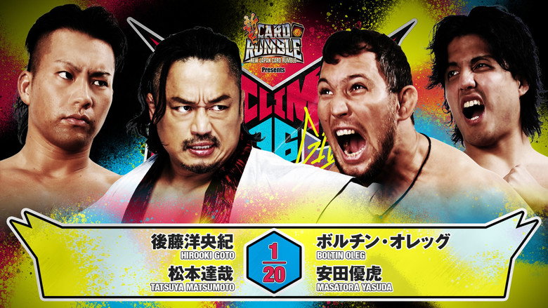 Frame from NJPW G1 Climax 36 - Day 17