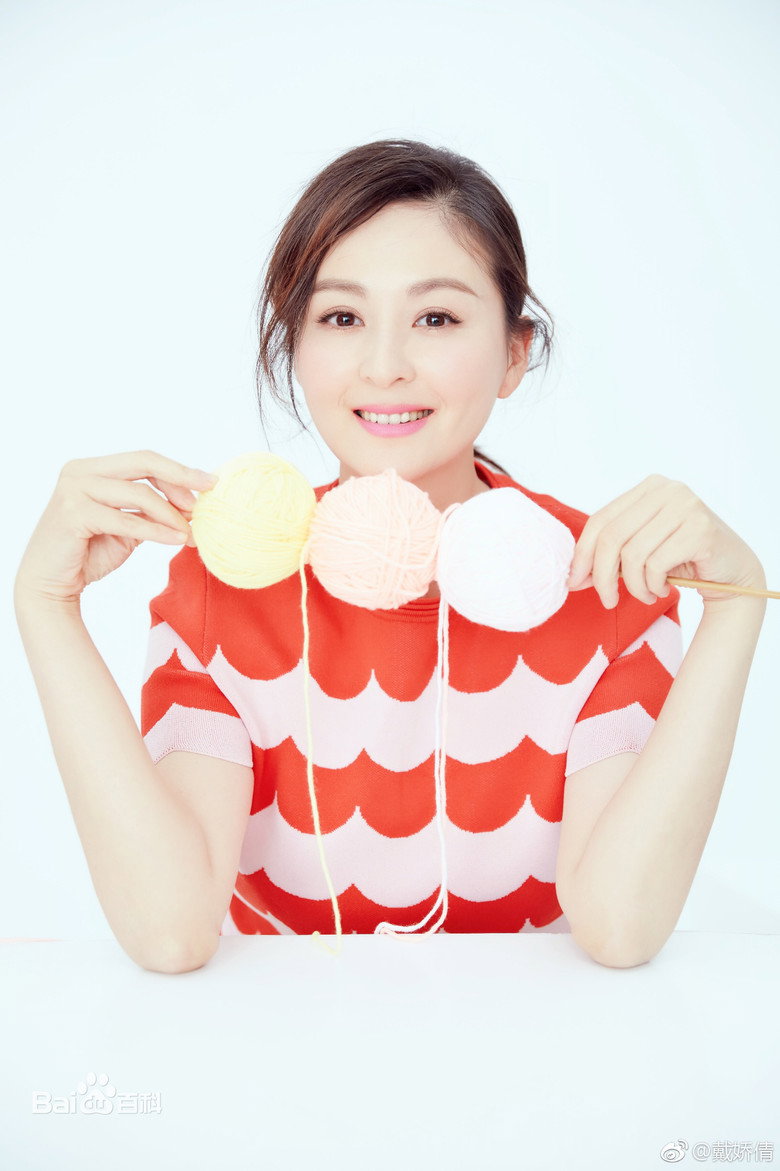Dai Jiaoqian photo 2