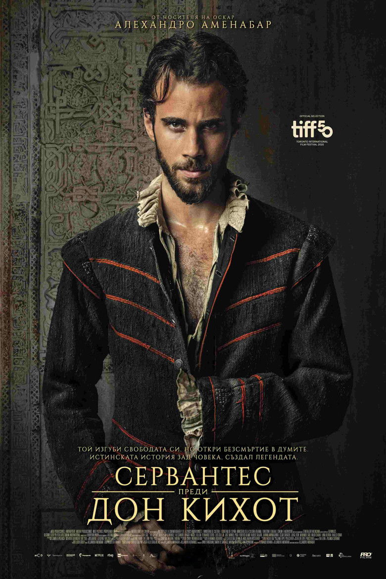 Сервантес преди Дон Кихот (2025)