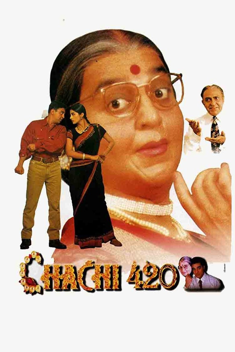 चाची ४२० poster
