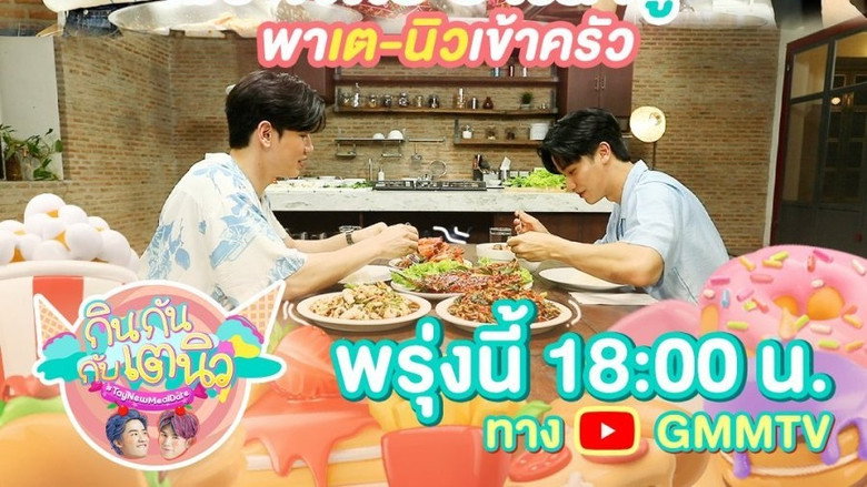 Episode 13