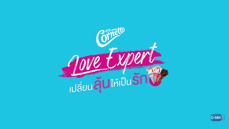 Cornetto+Love+Expert