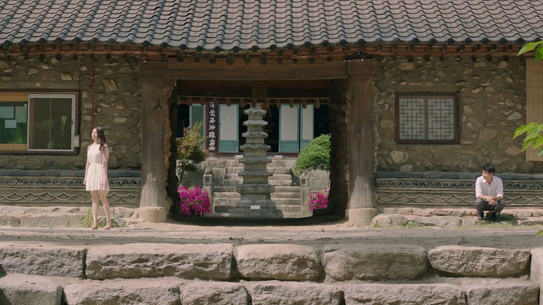 Image d'arrière-plan 2 du film 나홀로 휴가