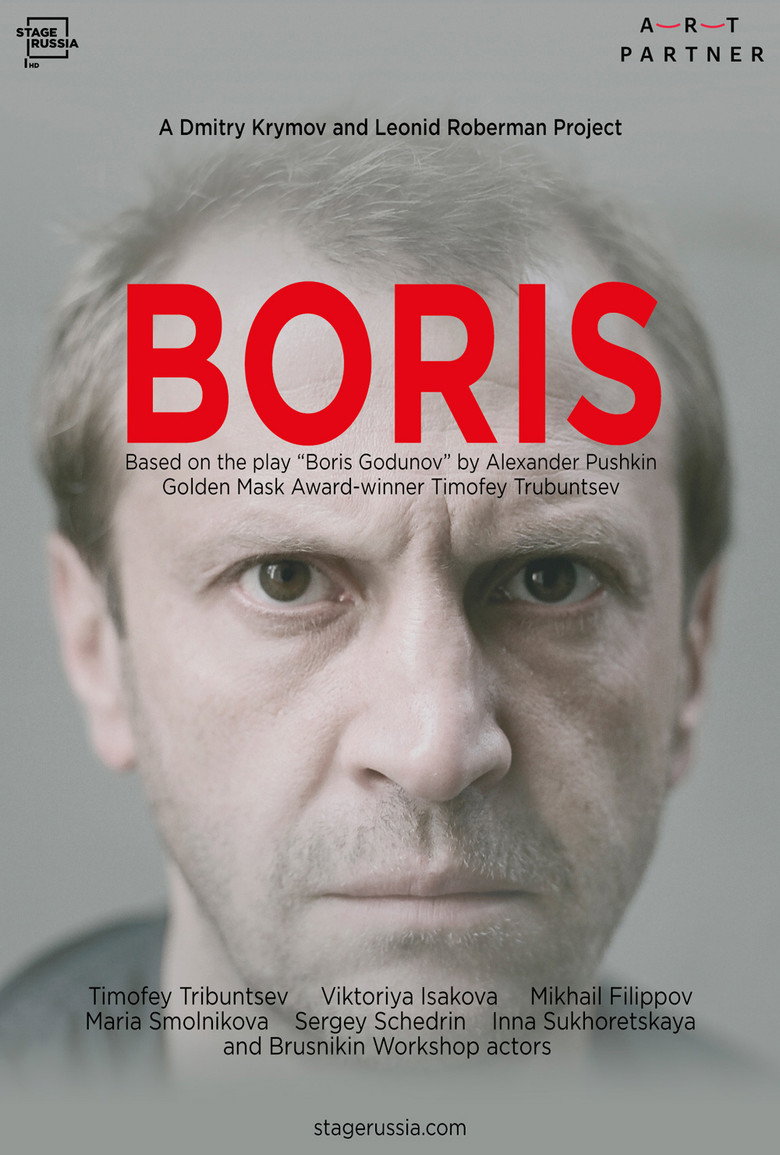 Boris — image 2