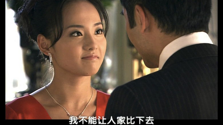 Still image for 又见一帘幽梦 season 1 episode 25: Episode 25 Still image for 又见一帘幽梦 season 1 episode 25: Episode 25