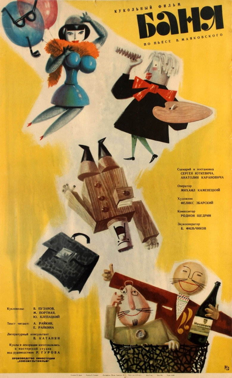 posters 3