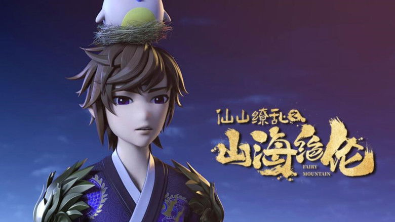 Still image for Fairy Mountain season 1 episode 17: Episode 17