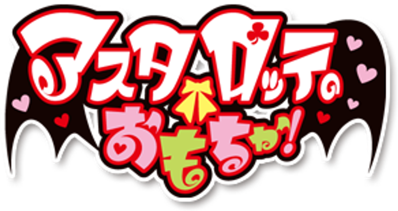 Astarotte's Toy