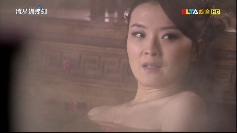 Still image for Meteor, Butterfly, Sword season 1 episode 1: Meteor, Butterfly, Sword Still image for Meteor, Butterfly, Sword season 1 episode 1: Meteor, Butterfly, Sword