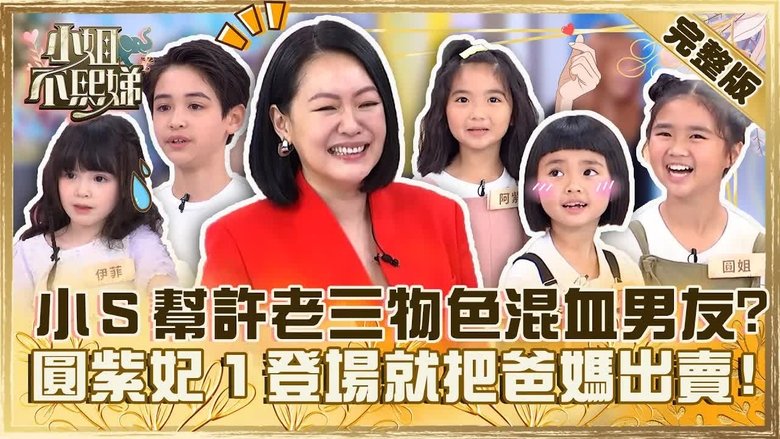 Still image for Dee Girls Talk season 1 episode 336: Episode 336