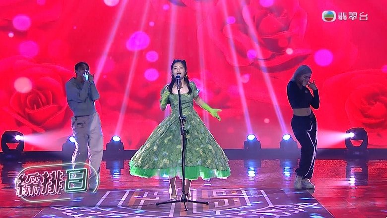 Still image for 福祿壽訓練學院 season 1 episode 11: Episode 11