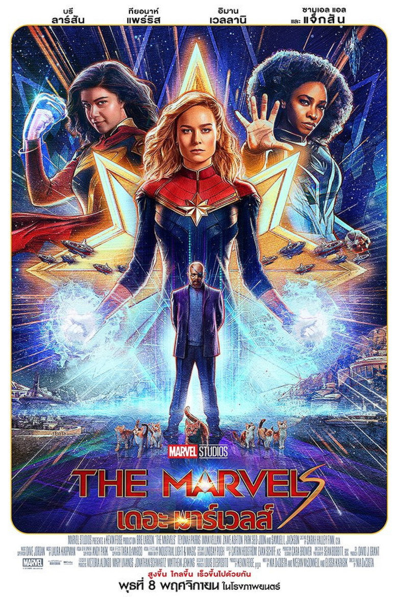 โปสเตอร์ The Marvels (2023) เดอะ มาร์เวลส์
