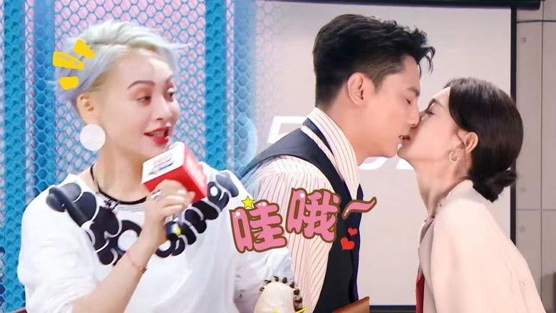 Still image for 开播吧！短剧季 season 1 episode 1: Episode 1