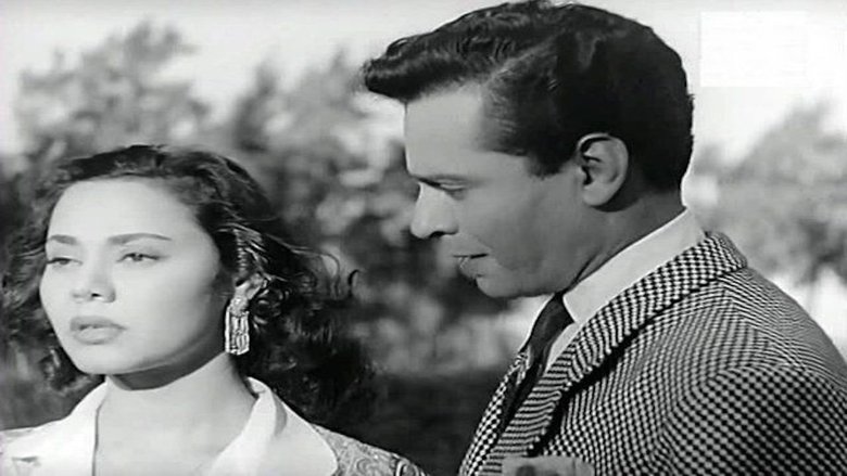 الميعاد (1955)