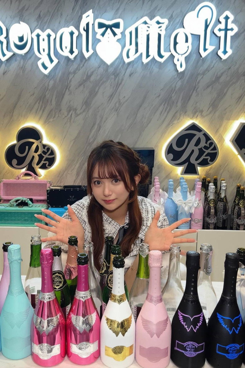 Karin Kitaoka photo