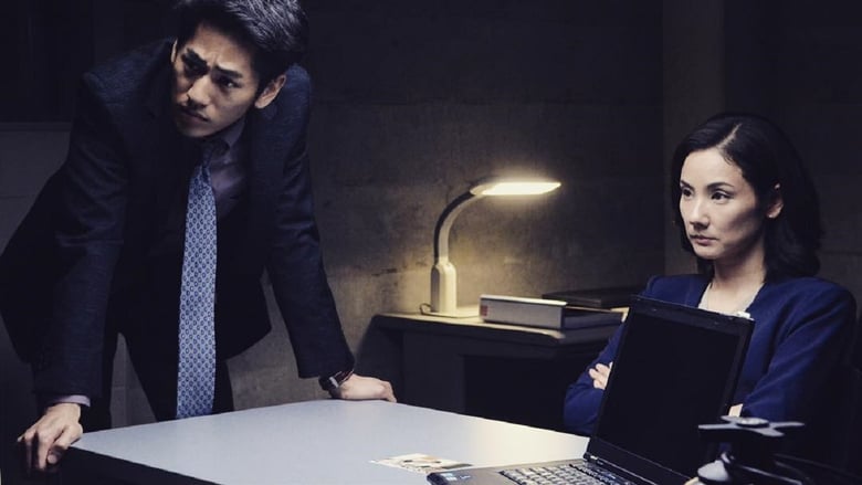 Cold Case ~Shinjitsu no Tobira~ Season 1 Episode 6 - Filmapik