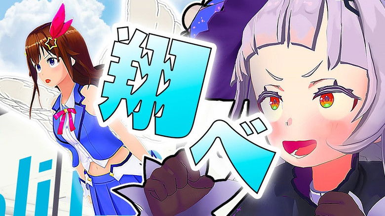 Still image for holo no graffiti season 1 episode 49: R◯d bull Still image for holo no graffiti season 1 episode 49: R◯d bull