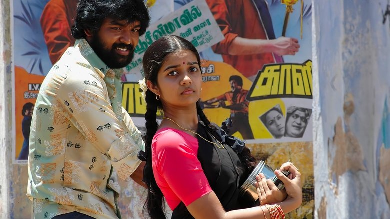 watch Subramaniapuram now