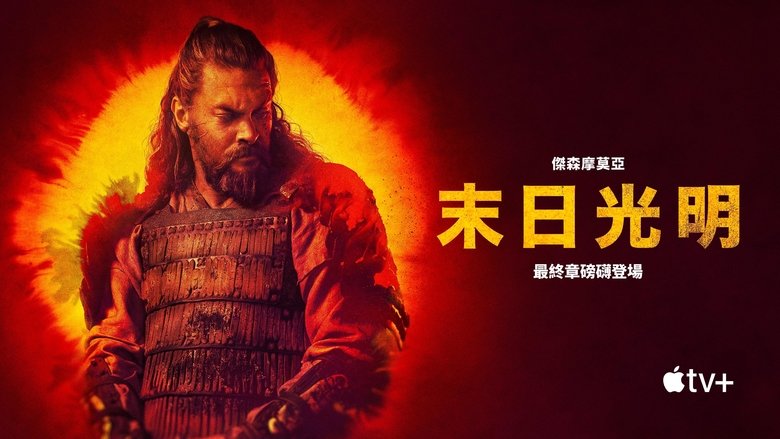 See (2019)