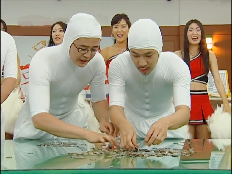 Still image for Infinite Challenge season 1 episode 7: Collecting Coin Challenge Still image for Infinite Challenge season 1 episode 7: Collecting Coin Challenge