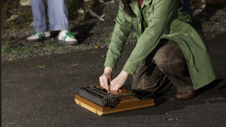 Image d'arrière-plan 1 du film 13 de Julho