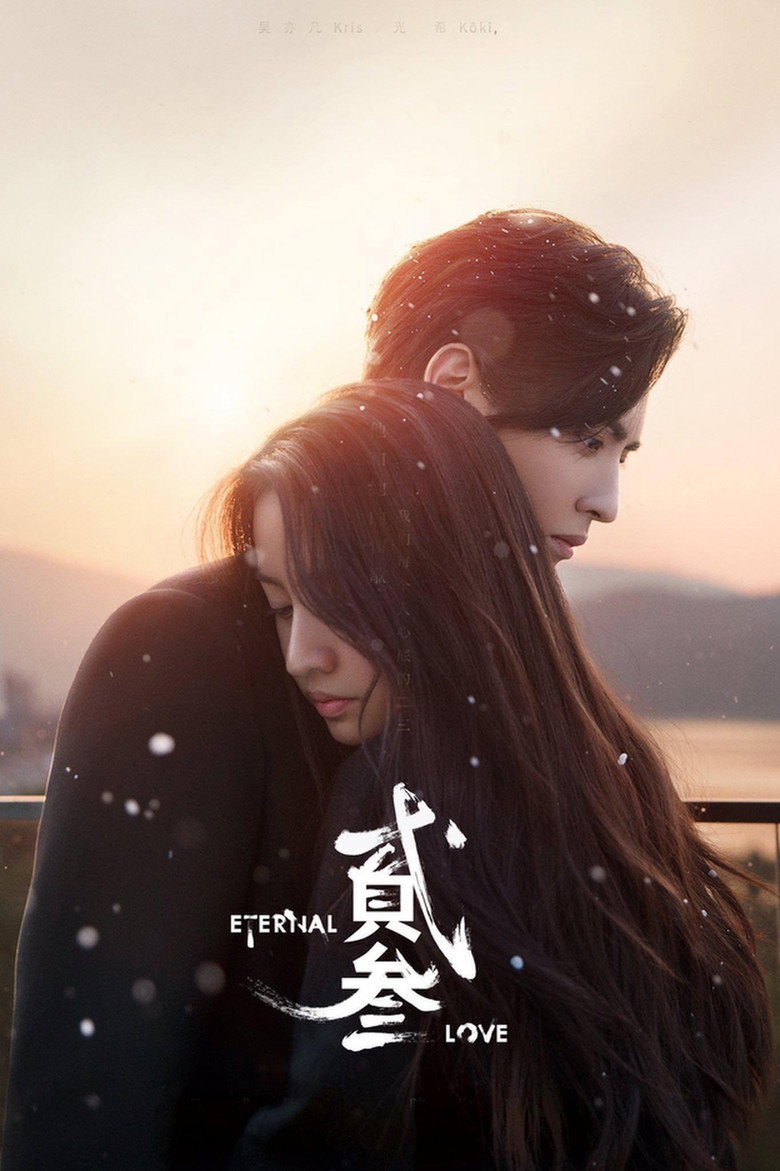 Imatge de 贰叁