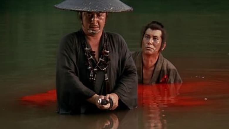 ดูหนัง Lone Wolf and Cub: Baby Cart in the Land of Demons (1973) ซามูไรพ่อลูกอ่อน 5