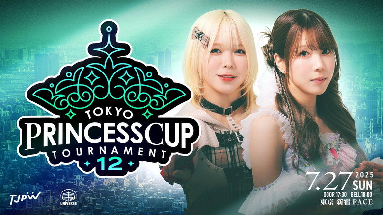 東京女子プロレス 시즌 13 47화