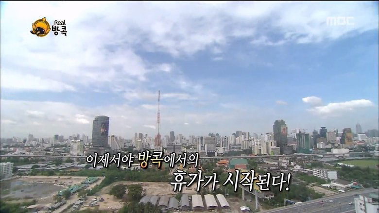 무한도전 Sezóna 3 Epizoda 432 bombuj