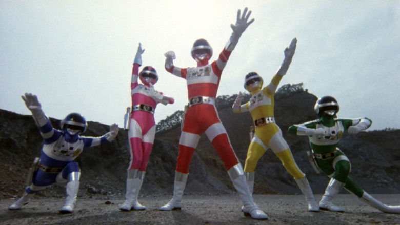 Imatge de 劇場版 超電子バイオマン