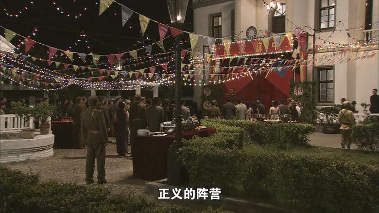 Still image for Butterfly Mission season 1 episode 2: Episode 2 Still image for Butterfly Mission season 1 episode 2: Episode 2