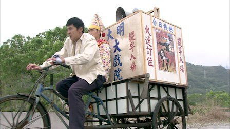 Still image for Game Winning Hit season 1 episode 26: Episode 26 Still image for Game Winning Hit season 1 episode 26: Episode 26