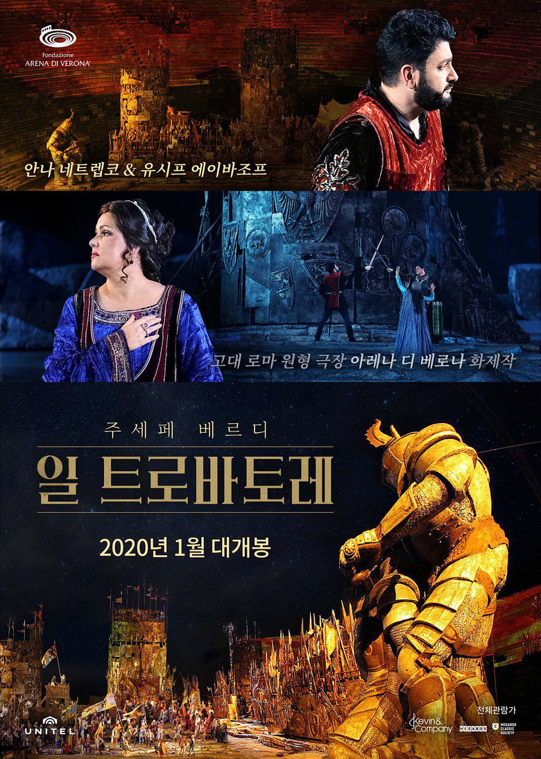 일 트로바토레(Arena di Verona: Il Trovatore) poster