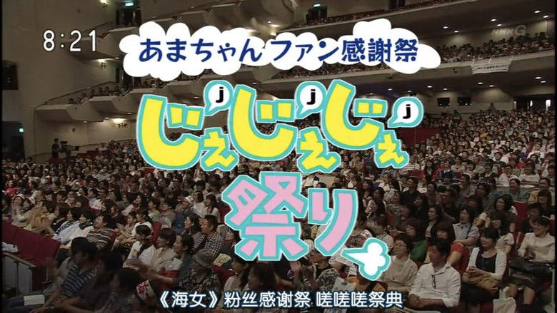 Omnibus ・ Prequel "Ora, I like this sea!"