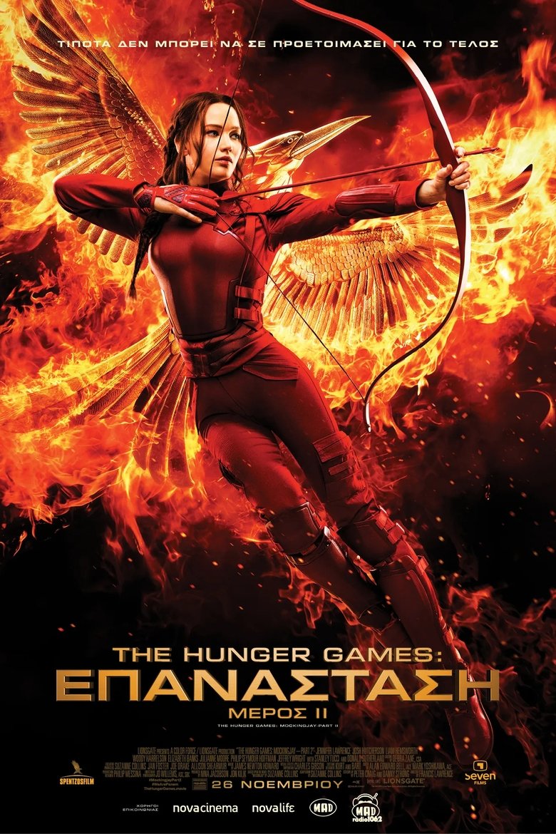 The Hunger Games: Επανάσταση-Μέρος ΙΙ (2015)