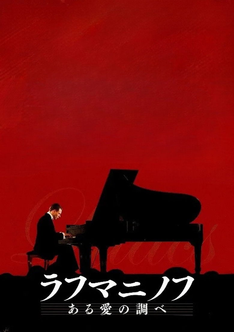 Imatge de Ветка сирени