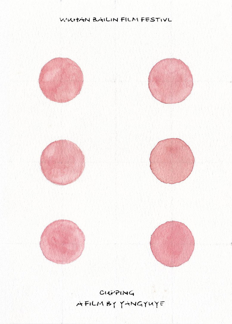 Affiche ou illustration — Cupping