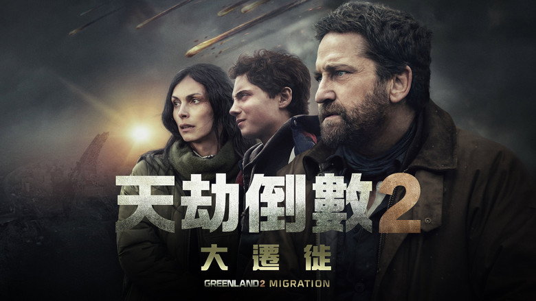Imagen de la película