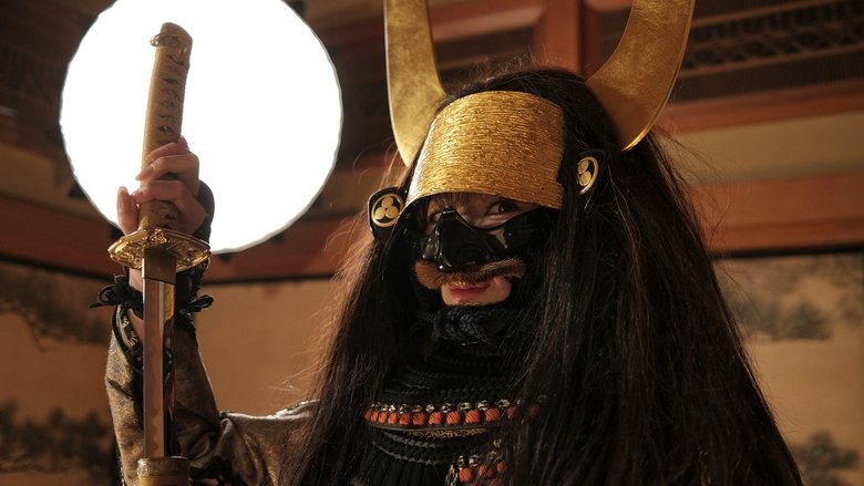 Still image for Yoroi Bijo season 1 episode 108: Episode 108